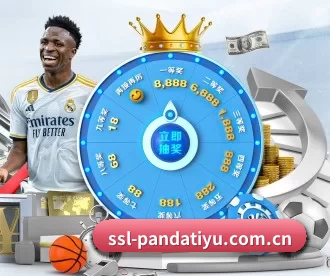 ssl-pandatiyu.com.cn APP